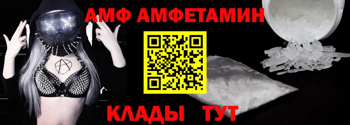 Бошки Шишки  Вход с VPN  MDMA  ГАШИШ  АМФ   Меф кристаллы  Брянск  КОКАИН 