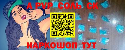 амфетамин Аргун