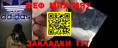 амфетамин Аргун
