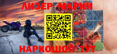 кокаин премиум Апшеронск