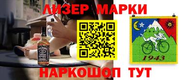 амфетамин Аргун