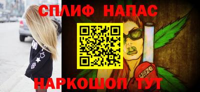 кокаин премиум Апшеронск