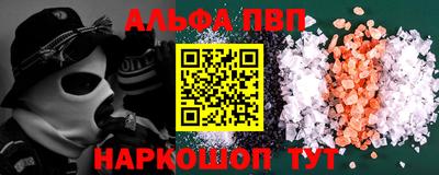 кокаин премиум Апшеронск
