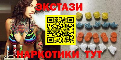амфетамин Аргун