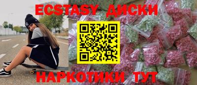 амфетамин Аргун