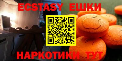 амфетамин Аргун