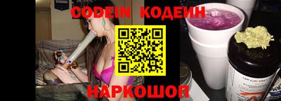 молекула духа Заводоуковск