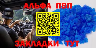 кокаин премиум Апшеронск
