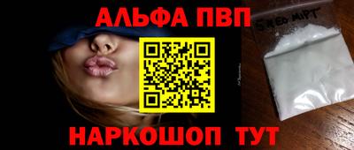 амфетамин Аргун