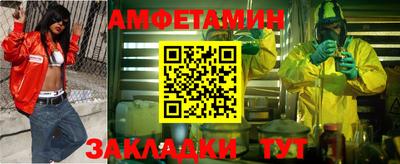 кокаин премиум Апшеронск