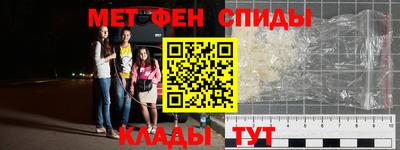 кокаин премиум Апшеронск