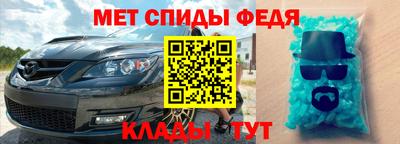 кокаин премиум Апшеронск