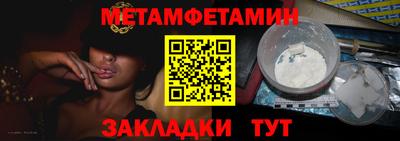кокаин премиум Апшеронск