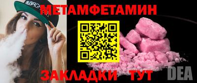 кокаин премиум Апшеронск
