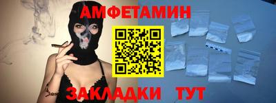кокаин премиум Апшеронск
