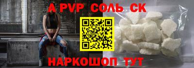 дурь Апрелевка