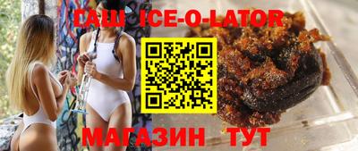кристаллы Заволжье