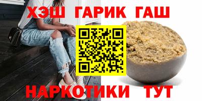 кокаин премиум Апшеронск