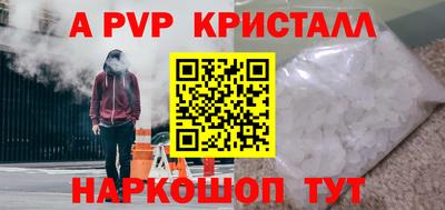 дурь Апрелевка