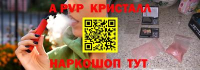 кокаин премиум Апшеронск