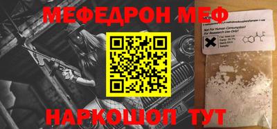 амфетамин Аргун