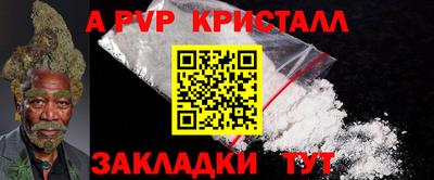 кокаин премиум Апшеронск