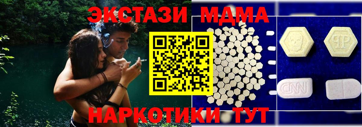  Cocaine Брянск