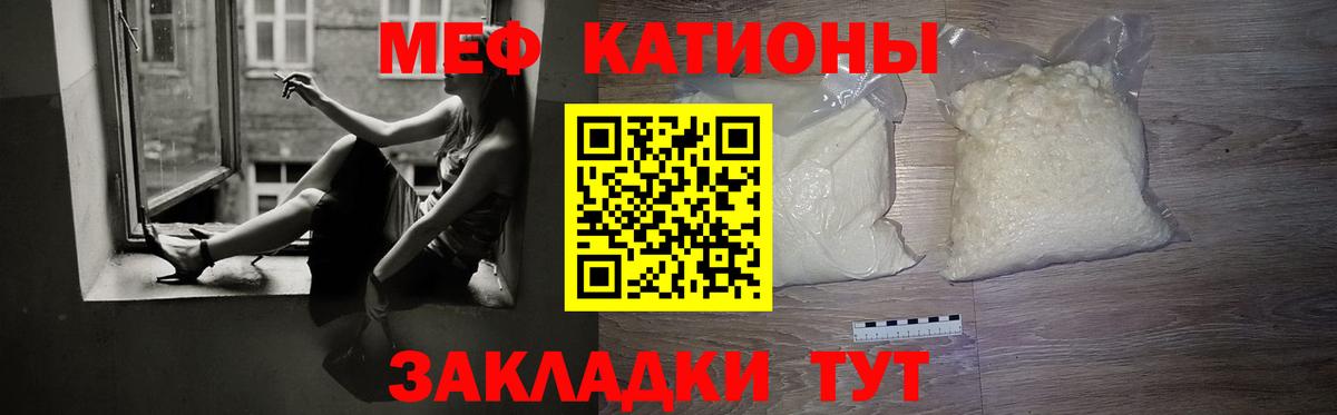 дарнет шоп  Мефедрон  Брянск  Вход с VPN  МЕФ кристаллы 